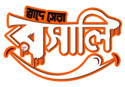 My Store